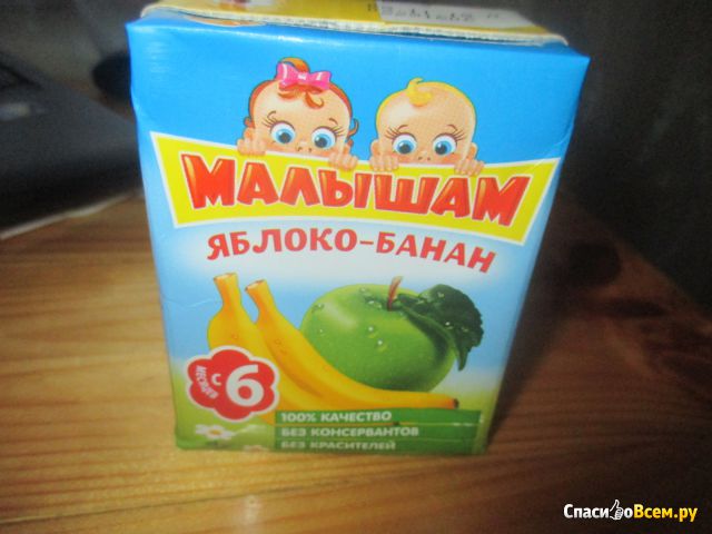 Сок для детей "Малышам" ялоко-банан