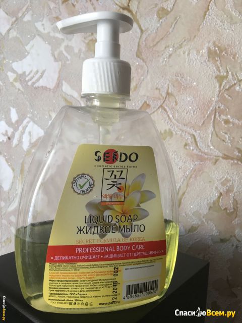 Жидкое мыло Parli Seondo  Secret  Formula of Korea "Плюмерия"