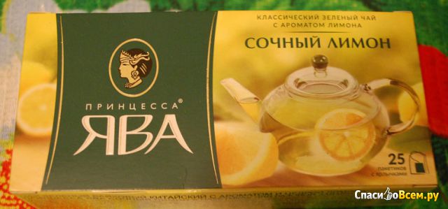 Чай китайский зеленый байховый «Принцесса Ява» Лимон в пакетиках