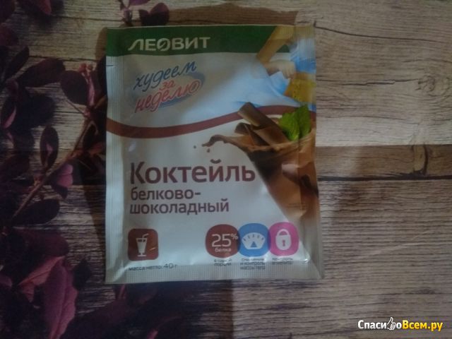 Коктейль белково-шоколадный "Леовит"
