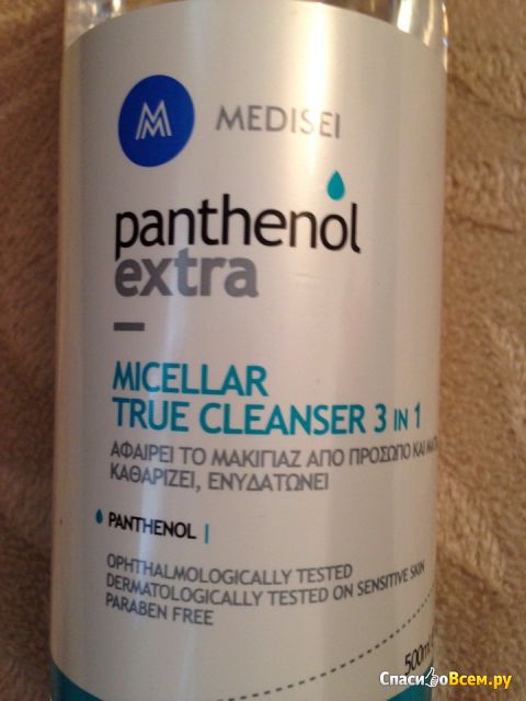 Мицеллярная вода Medisei Panthenol Extra Micellar True Cleanser 3 in 1