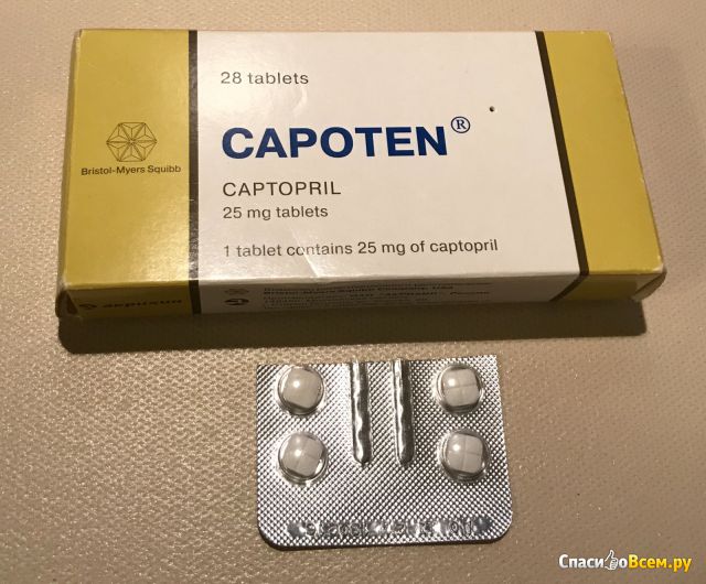 Антигипертензивный препарат "Капотен"