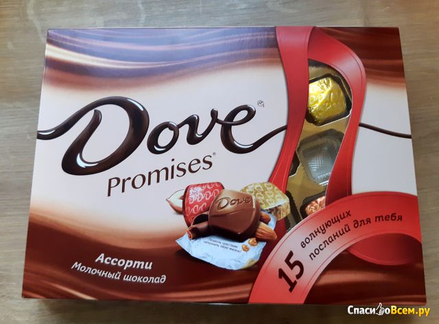 Конфеты Dove Promises Молочный шоколад Ассорти