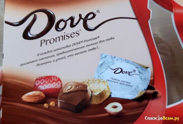 Конфеты Dove Promises Молочный шоколад Ассорти