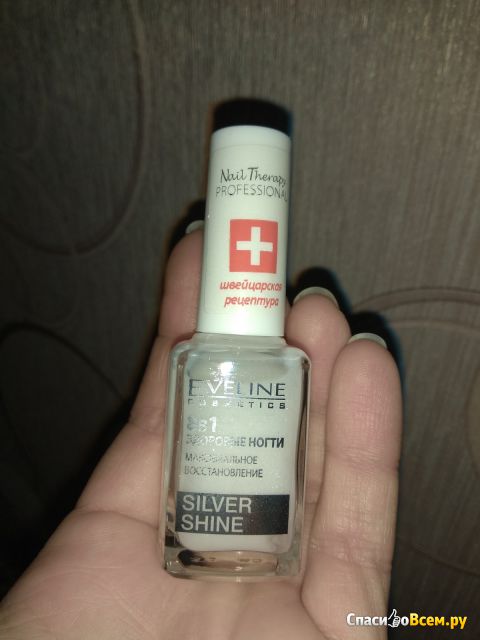 Лак для ногтей 8в1 Здоровые ногти Silver Shine Nail "Eveline Cosmetics"