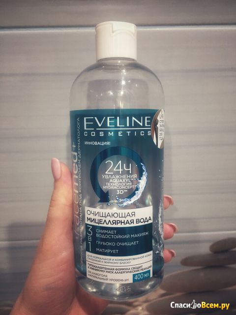 Мицеллярная вода "Eveline" 3 в 1