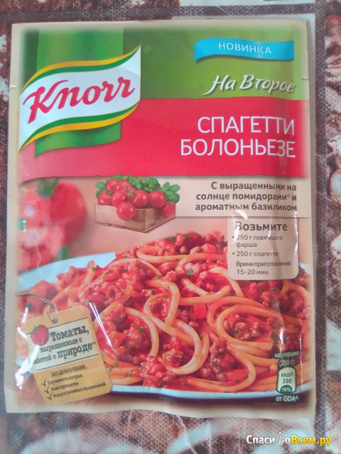 Приправа Knorr "На второе" Спагетти Болоньезе