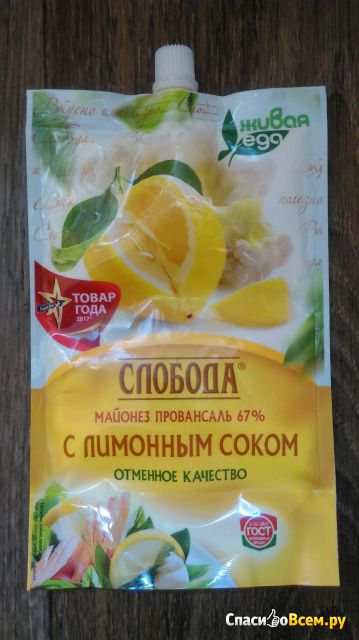 Майонез "Слобода" Провансаль с лимонным соком 67%