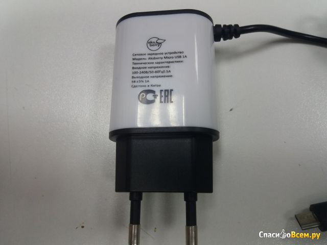 Сетевое зарядное устройство Aksberry micro USB 1A