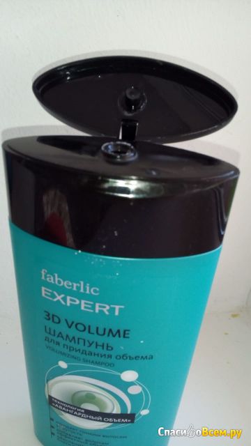 Шампунь для придания объема Faberlic Expert 3D Volume "Авангардный объем"