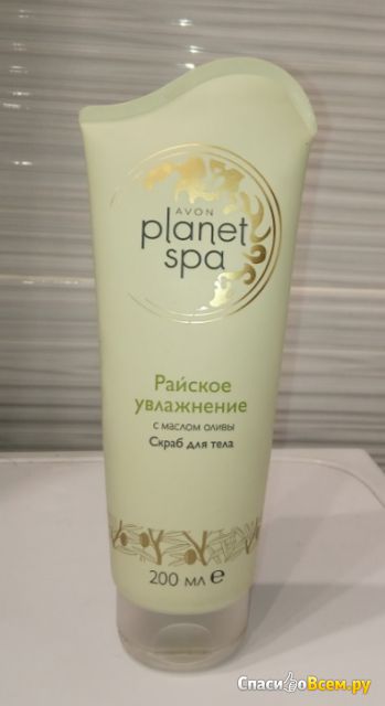 Скраб для тела Avon Planet spa с маслом оливы "Райское увлажнение"