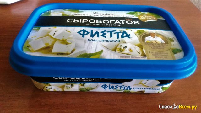 Сырный продукт "Сыробогатов" Фиетта плавленный с заменителем молочного жира