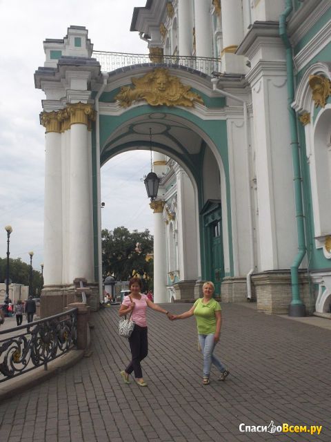 Государственный Эрмитаж (Санкт-Петербург, Дворцовая площадь, д. 2)