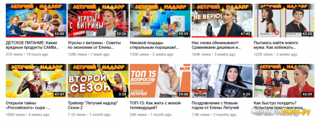 Канал на Youtube "Елена Летучая"