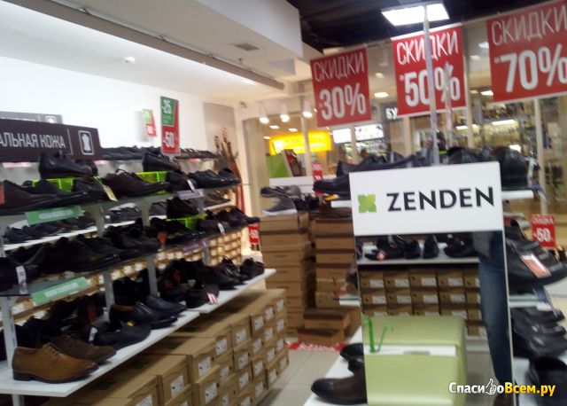 Сеть магазинов обуви Zenden (Россия, Санкт-Петербург)