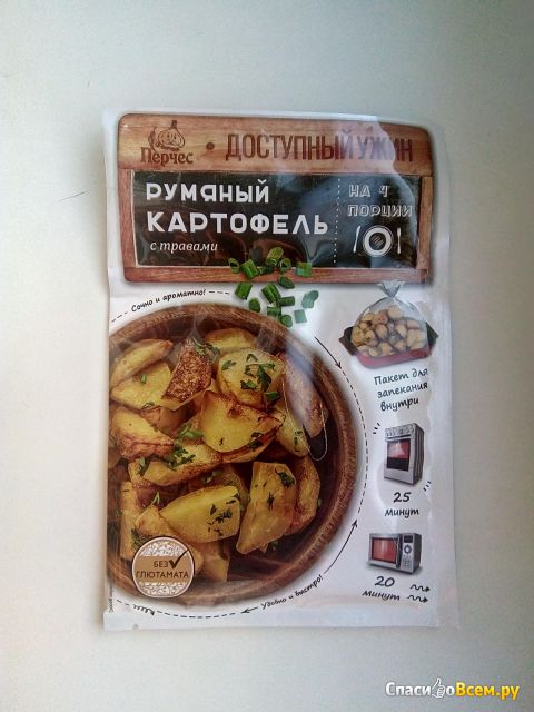 Приправа Перчес Доступный ужин "Румяный картофель с травами"