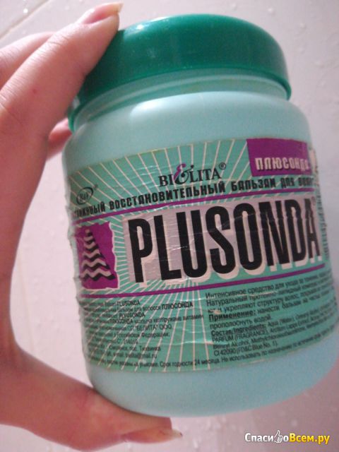 Бальзам для волос "Bielita Витэкс" Plusonda витаминный восстановительный