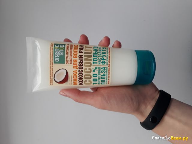 Маска для волос  Organic Shop "Кокосовый рай" экстра питание и восстановление