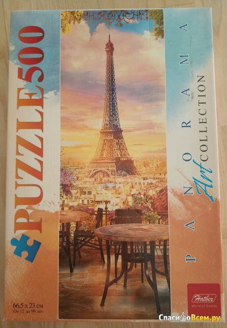Пазл Хатбер-М "Романтичный Париж" 500 деталей, Арт. 500П32_16973