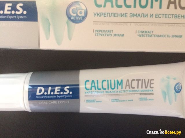 Зубная паста D.I.E.S. Calcium Active