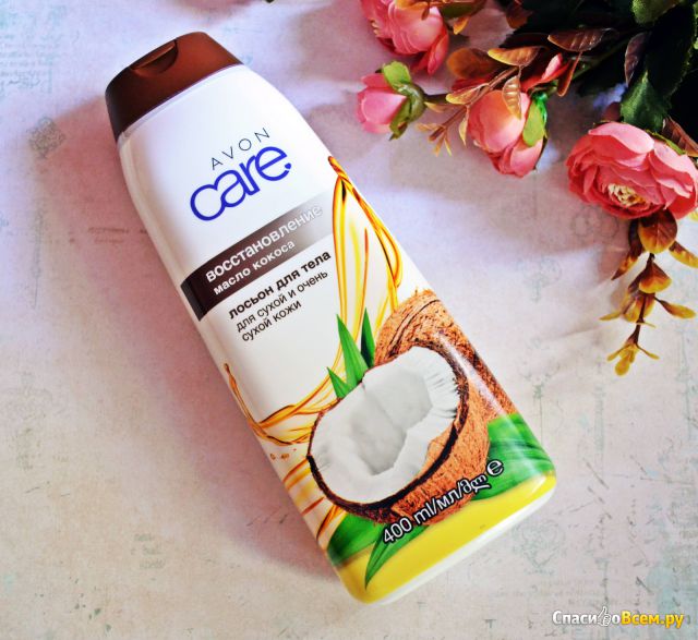 Лосьон для тела Avon Care "Восстановление" масло кокоса для сухой и очень сухой кожи