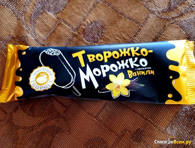 Десерт Лёва замороженный "Творожко-морожко" с ароматом ванили