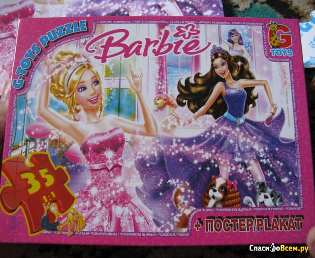 Игра настольная из картона пазлы G-Toys "Barbie"