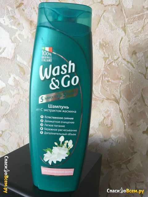 Шампунь Whash&Go 5 эффектов за 5 минут с экстрактом жасмина для нормальных волос
