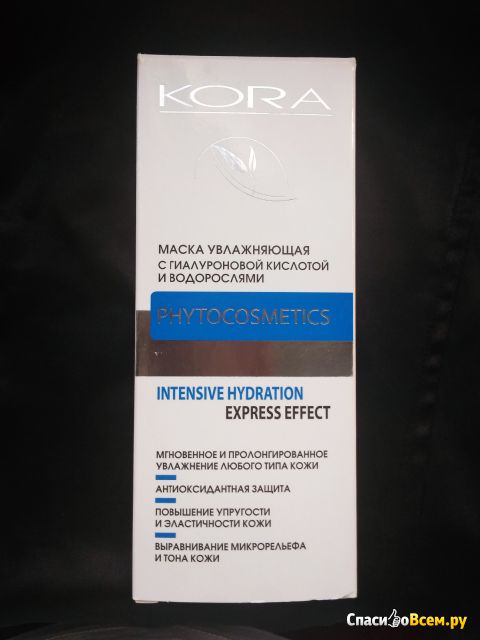Маска увлажняющая  для лица Kora  с гиалуроновой кислотой и водорослями