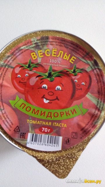Томатная паста Веселые помидорки