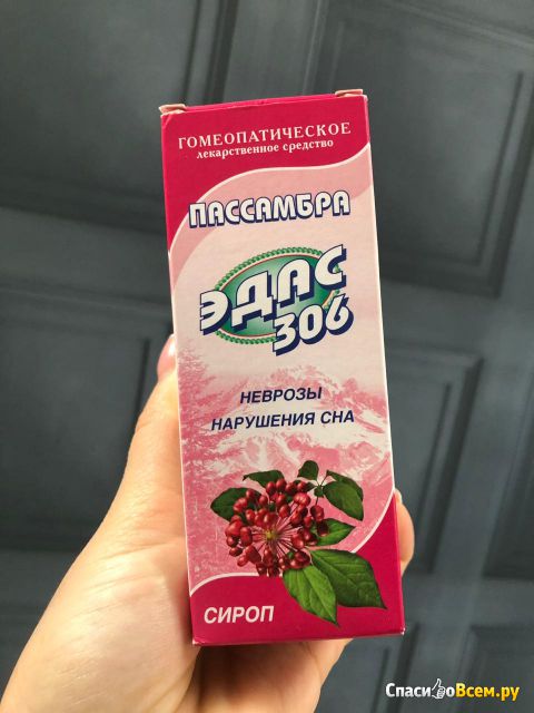 Сироп гомеопатический "Эдас-306" Пассамбра
