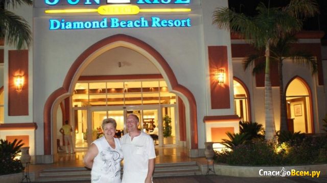 Отель "Sunrise Diamond Beach Resort" 5* (Шарм-эль-Шейх, Египет)