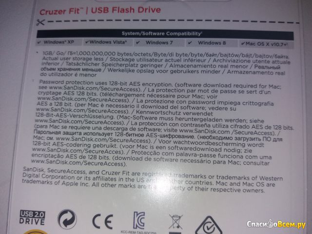 USB-флешка SanDisk Cruzer Fit