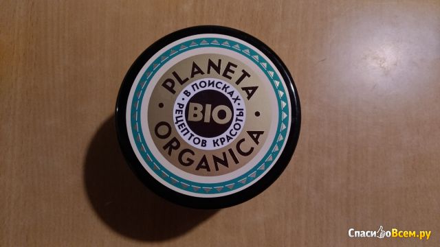 Маска для волос для сияния и блеска Planeta Organica BIO Organic Macadamia