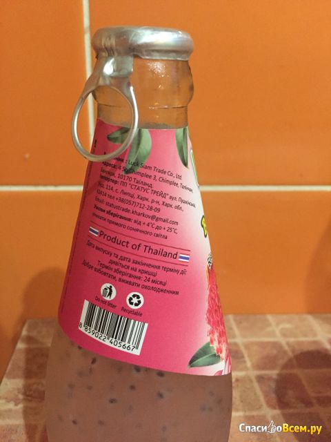 Напиток базиликовый UNO Basil seed drink