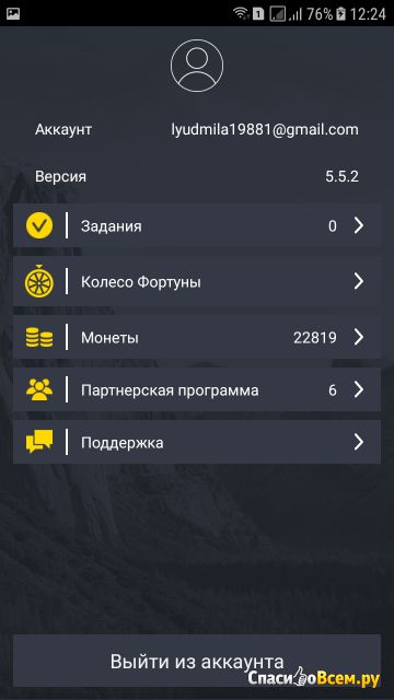 Приложение PayForInstall для Android