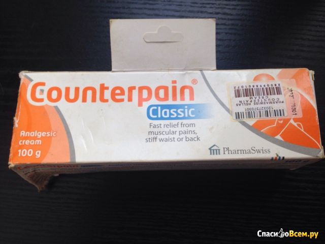 Крем обезболивающий Pharma Swiss Counterpain classic