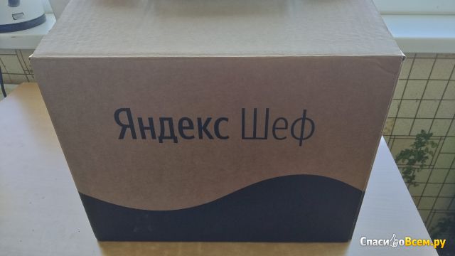 Сервис Яндекс.Шеф