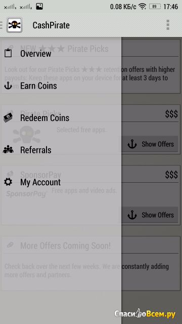 Приложение CashPirate для Android