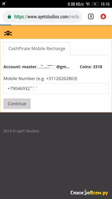 Приложение CashPirate для Android