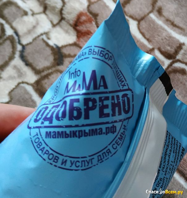 Мороженое Легенды Крыма Пломбир Керченский с клубникой в вафельном стаканчике