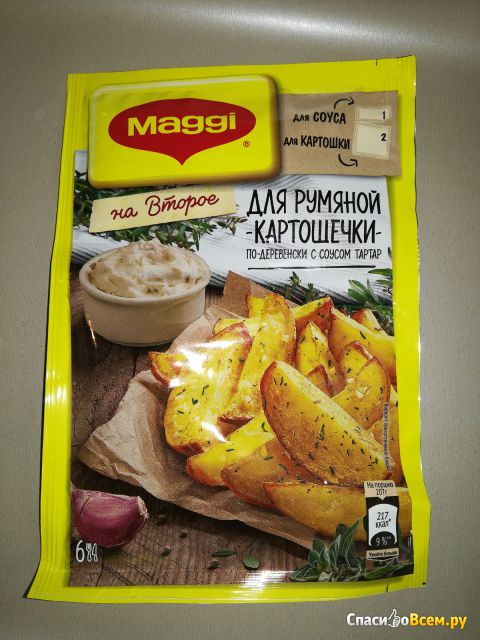 Приправа Maggi на второе для румяной картошечки по-деревенски с соусом тар-тар
