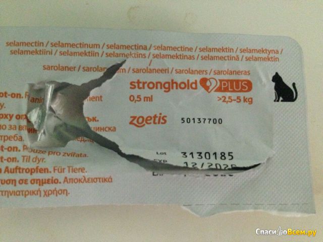 Инсектоакарицидные капли для кошек Zoetis Stronghold 6%