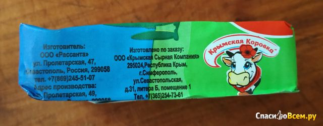 Масло сливочное Крымская коровка Традиционное 82.5%