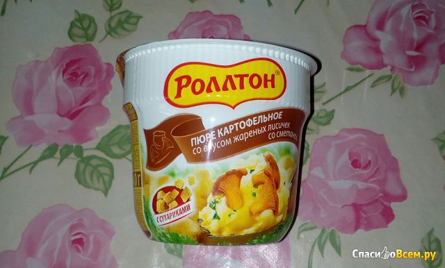 Картофельное пюре Роллтон со вкусом жареных лисичек со сметаной