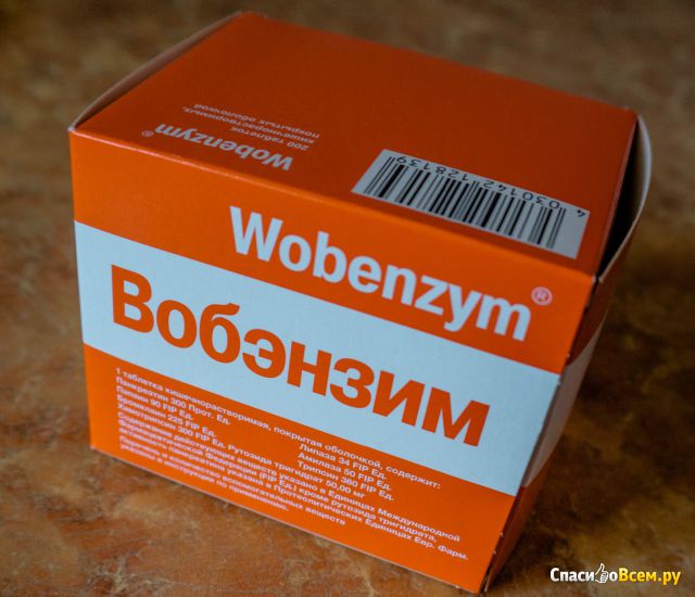 Таблетки "Вобэнзим" фото
