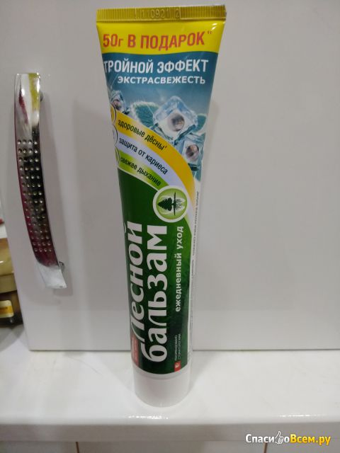 Зубная паста Лесной бальзам "Тройной эффект. Ежедневный уход"