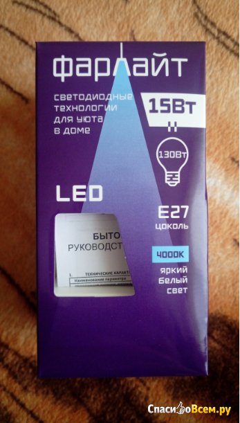 Лампа светодиодная груша А60 15Вт 2700К Е27 Фарлайт