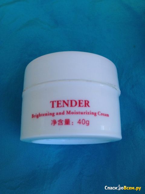Осветляющий и увлажняющий крем для лица MeiYanQiong Tender Nourishing Facial Cream