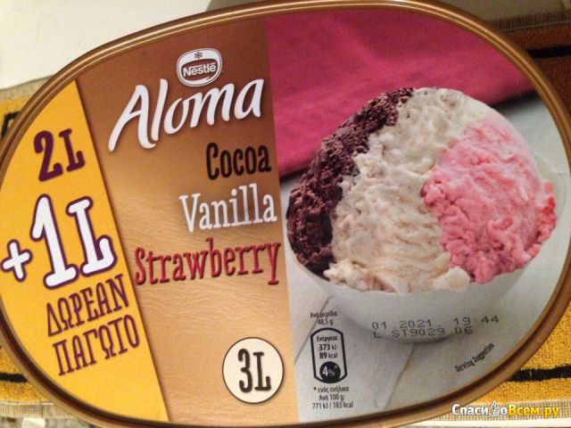 Мороженое Nestle Aloma Cocoa Vanilla Strawberry